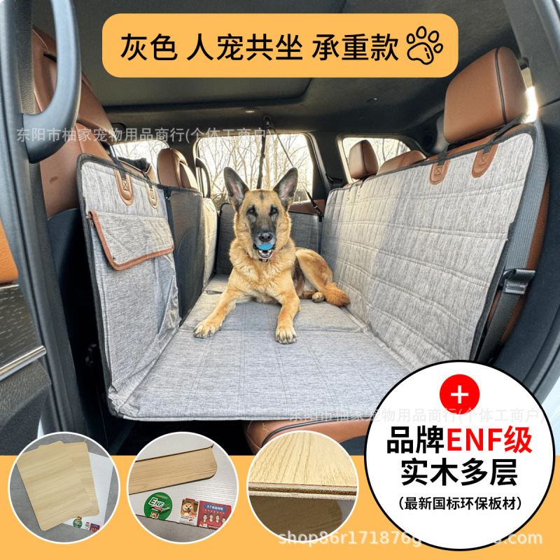 アマゾンは後部座席のペットの自動車マットを拡張して国境を越えて人気のある支持板の車載犬マットの後部座席のペットマットを広げる|undefined