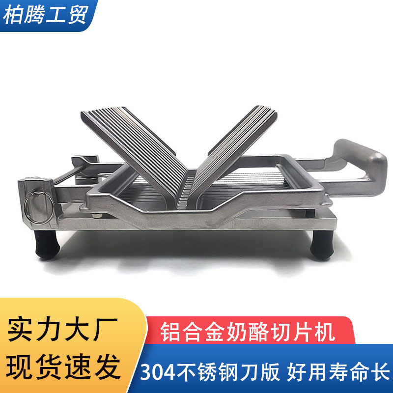Pan queso Queso rebanadora comercial 304 cuchillo de acero inoxidable queso tostado multifunción manual rebanadora