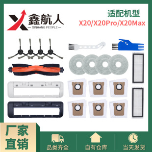 �m��С�ג���X20 Pro/X20Max�ߵؙC��������Lˢ߅ˢ�V�WĨ���m��