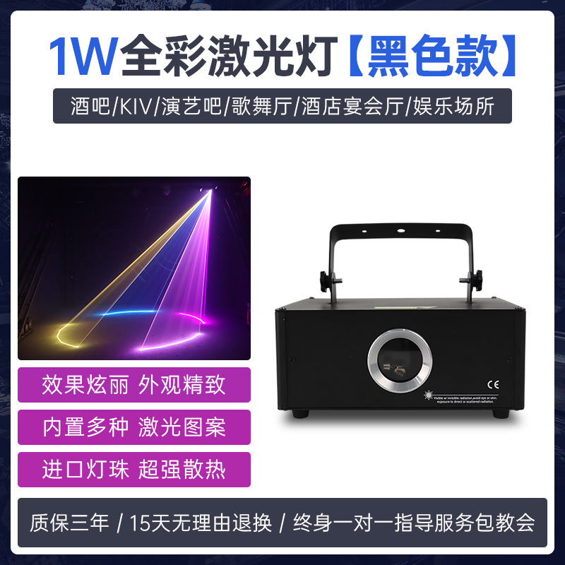 KTV flash atmósfera luz controlada por voz Barra de discoteca luz dinámica bicicleta habitación animación a todo color luz láser Luz de la etapa
