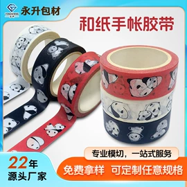 工业产品胶带;其他胶带;EPE珍珠棉