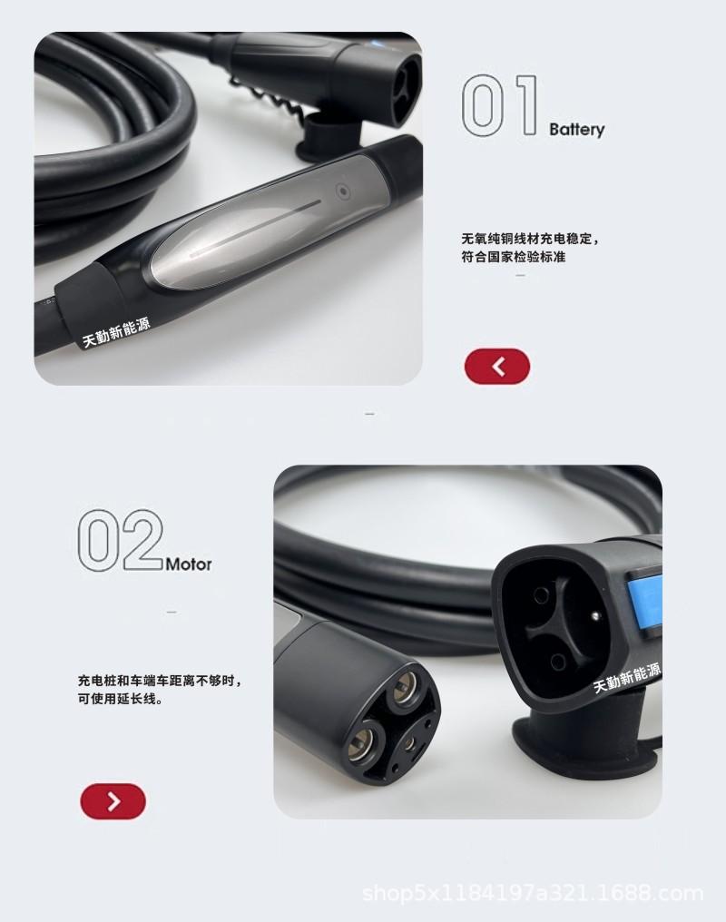EVC0026 特斯拉延长线 详情页 07.jpg