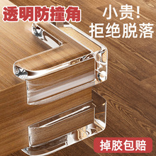 �������Ƿ�ײ�o��ܛ���o������͸����ײ�ǉ|���Ӽ�Ǳ��o�׷�ײ�N