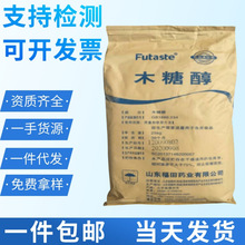 ľ�Ǵ�ʳƷ���㿨�Ǵ��ǲ����ǹ��w�����ζ������ľ�Ǵ��o��