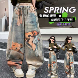女童做旧美式牛仔裤套装2026新款儿童休闲春秋T恤打底衫印花裤子