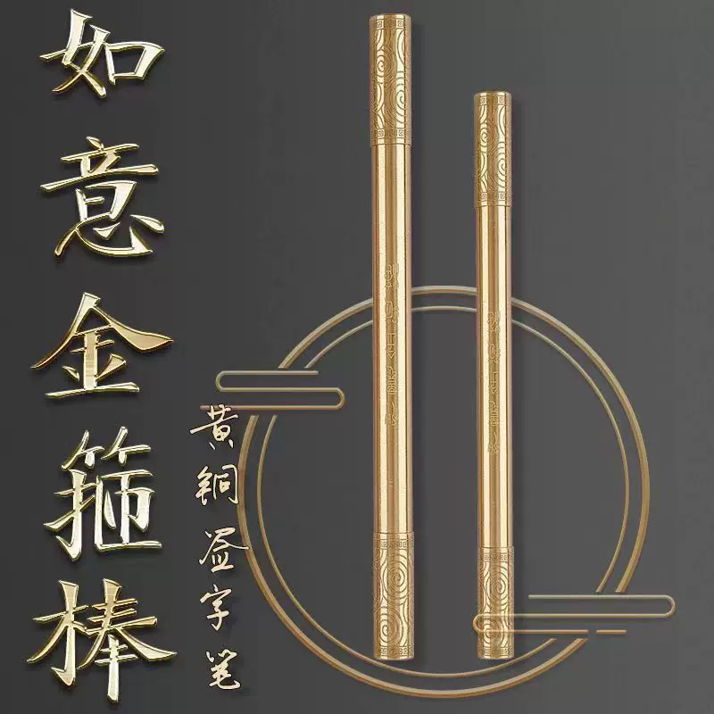 Copper rollerball pen with a gold tip for students