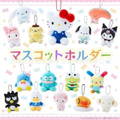 日本サンリオ サンリオキャラクターアワード限定版 ハローキティ クロミ 大きな耳の犬人形ペンダント