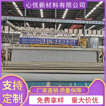 防渗膜一布一膜两布一膜复合土工膜鱼塘防渗土工布防漏防水