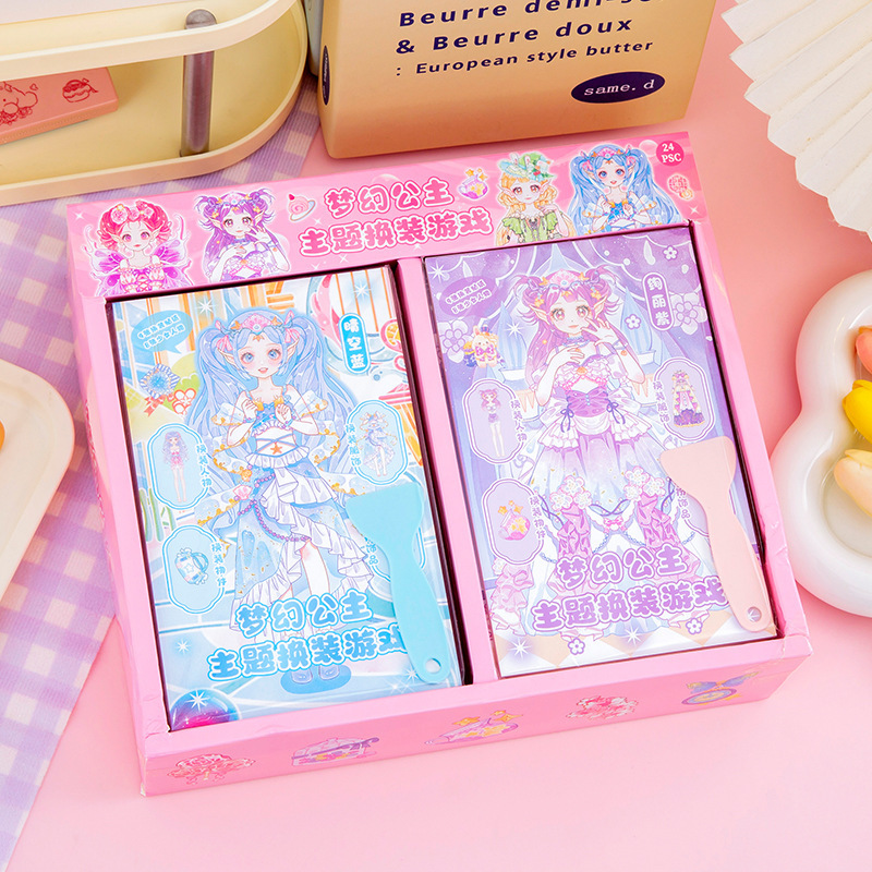 お姫様着せ替えゲーム本子供知育化粧本女の子かわいいシール装飾diy手作りアニメ貼り絵|undefined