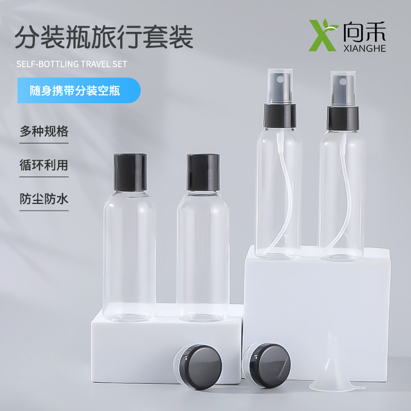 现货订购PET洗护套装瓶 洗发水沐浴液分装瓶 保湿水喷雾包装瓶