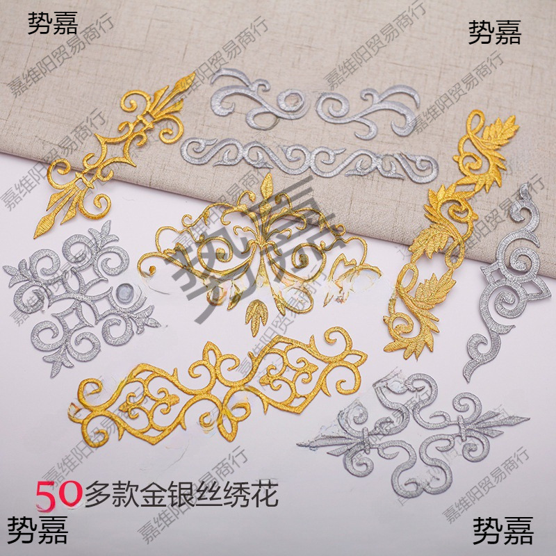 Corner Flower Stickers, Colorfulful Gold and Silver Pattern Embroider Stickers, Ancient Costume Opera Ethnic Embroider Stickers, Auspicious Cloud Cloth Stickers, Stage Accessories