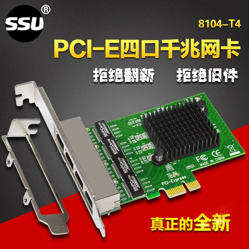Четырехпортовая гигабитная сетевая карта PCI-E RTL8111G * 4 Гигабитная проводная сетевая карта четырехпортовый настольный сервер ROS