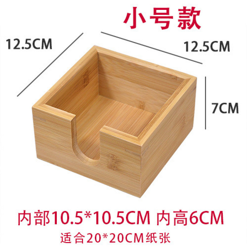 Caja de toallas cuadradas comerciales de restaurantes occidentales de restaurantes de toallas de bambú multifuncional caja de almacenamiento de toallas verticales