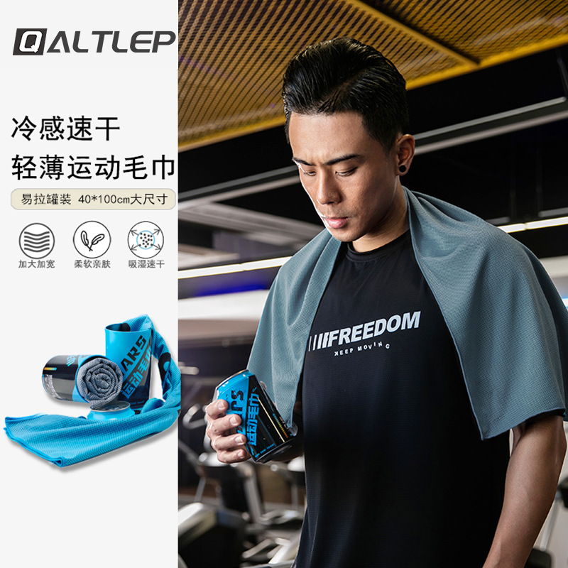 运动毛巾冷感速干跑步篮球健身房吸汗擦汗巾手腕便携冰凉巾A014G