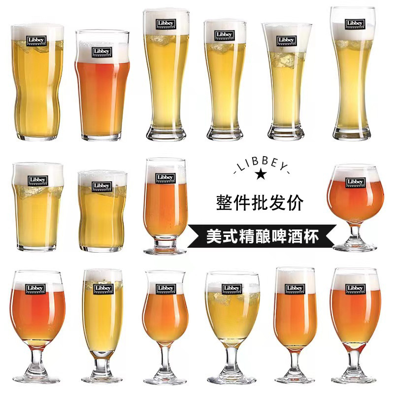 Precio de fábrica venta directa Libbey taza de cerveza artesanal Libbey taza de cerveza taza creativa taza de pintas barra de personalidad para el hogar