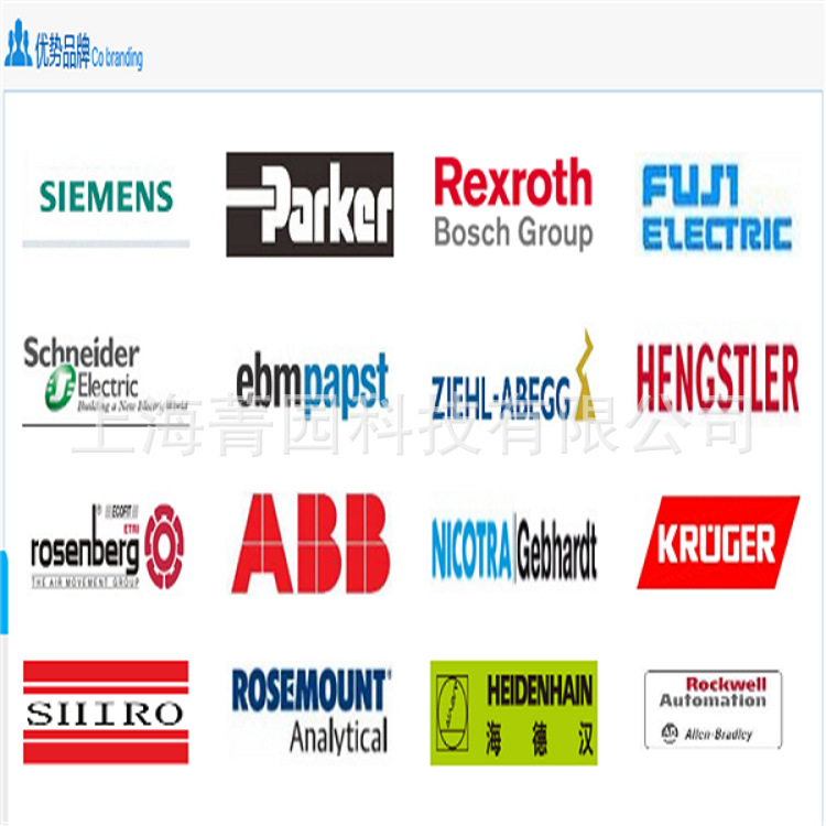 FN063-VDK.6N.V7P4施乐百空调轴流风机