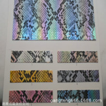 ��Ƥ�¿� �D�䷴�� Ƥ��h�� �ò�ɫ �W���ڲ� �߼y���b��������