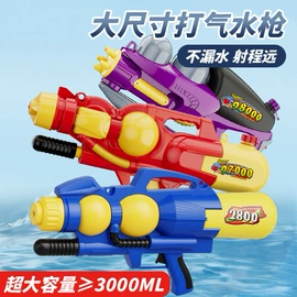 戏水玩具;泡泡玩具;电动轨道车