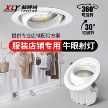 ���b�ꌣ��cobţ�����Ƕ��ʽ���{�Ƕȵ�����ð��b�۹�led��ǟ�