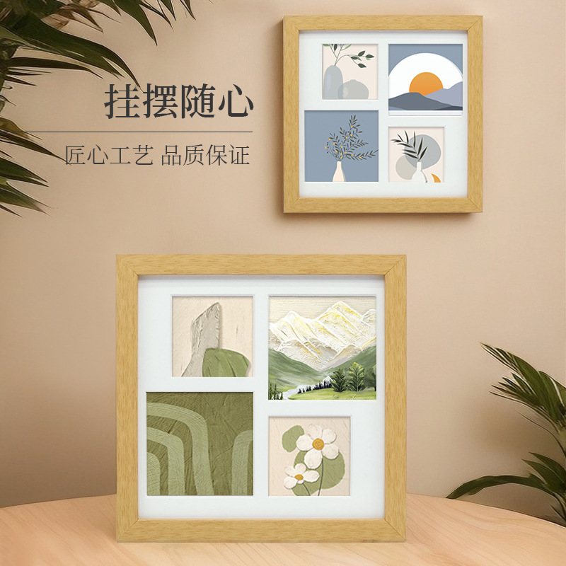 Creative Four-Square Grids Cardboard Photo Frame Table Cross-Border Dedicated to DIY Cardboard Oil Painting Combination Photo Mounting and Wall Hanging