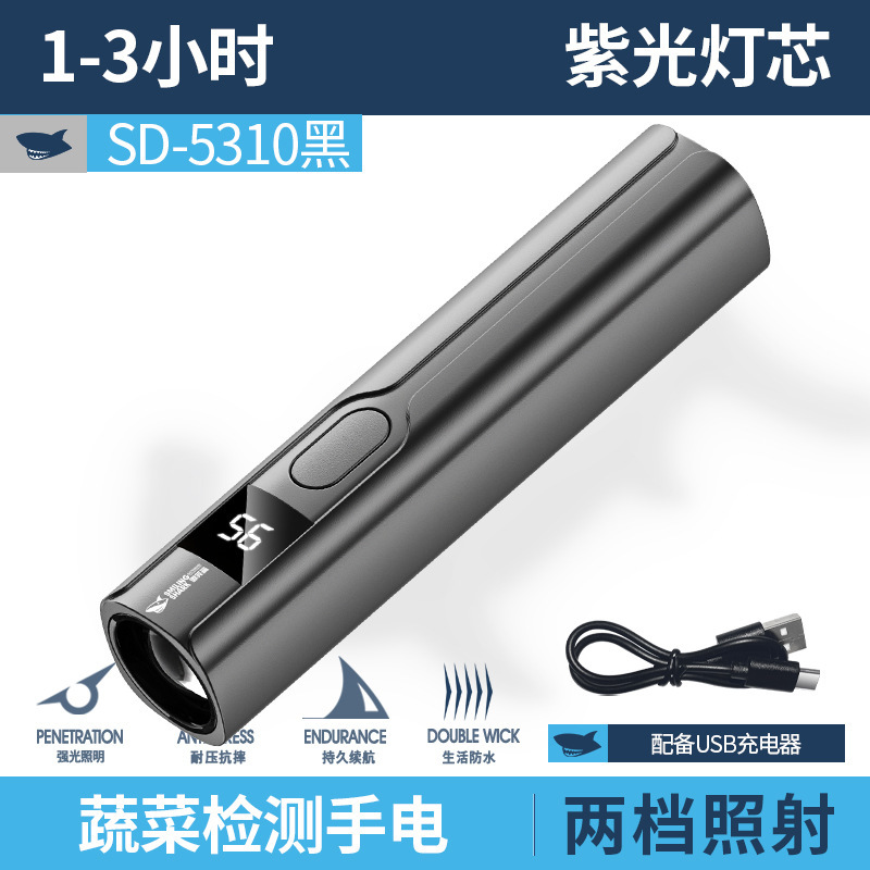 迷你随身紫光手电筒鉴定检测猫藓灯铝合金便携式检测手电筒|undefined