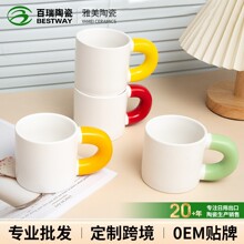 加印LOGO胖胖杯陶瓷杯马克杯创意高颜值胖胖杯伴手礼品广告水杯子