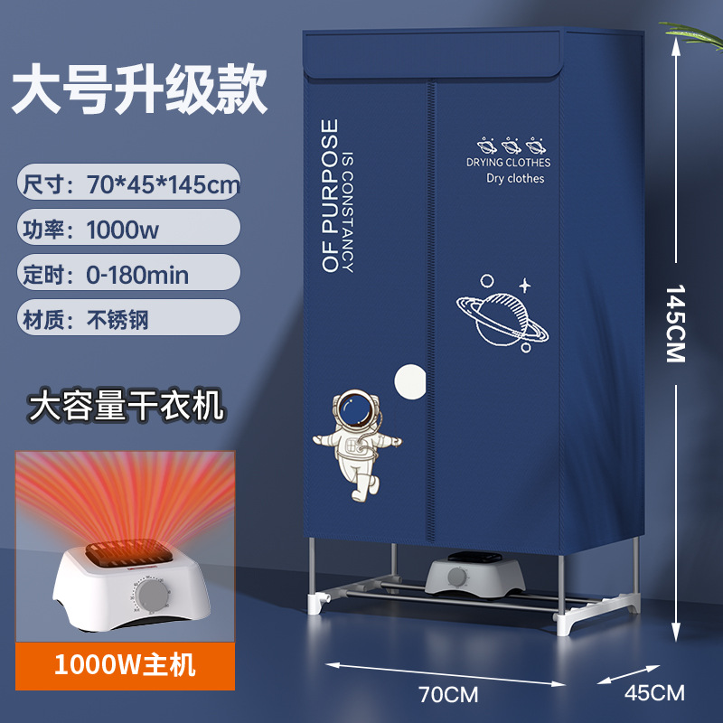 비 접이식-파란색 대형 업그레이드