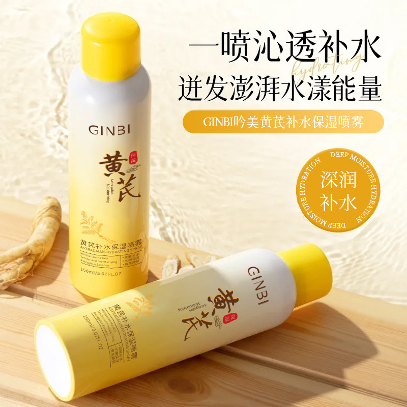 Hot Selling Astragalus Hydrating Moisturizing Spray Refreshing Non-Greasy Moisturizing Makeup Primer Toning Lotion 150ml