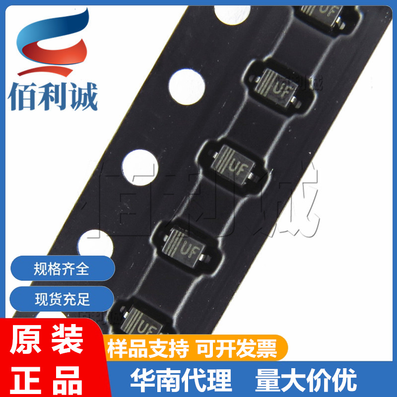 KDS160-RTK/P 丝印UF 封装SOD-323 贴片开关二极管 KDS160