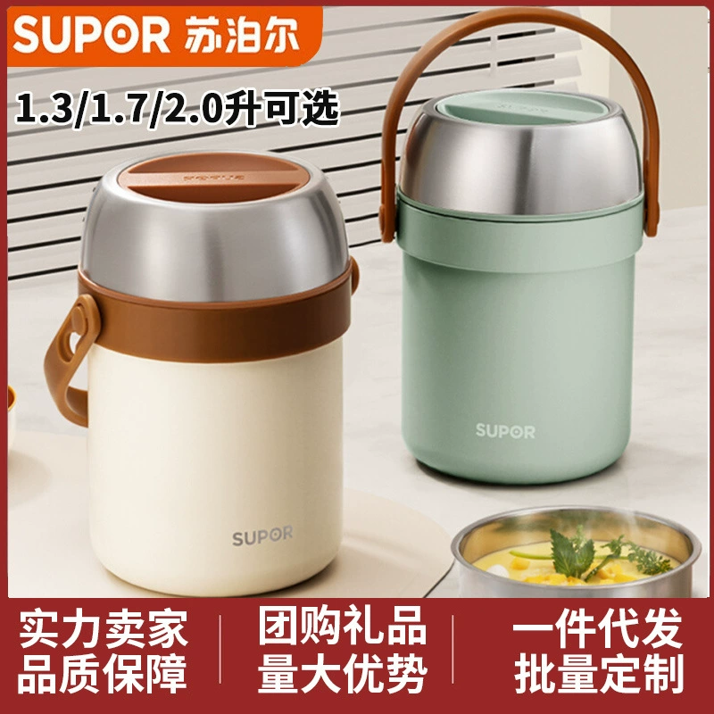 Супер Thermos , ланч-бокс, вместительная термобанка для учащихся начальной школы из нержавеющей стали