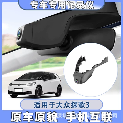 Driving recorder — Line-free Original Special Driving - 2k-single-lens-wiring-free-32g-card-popular-songs