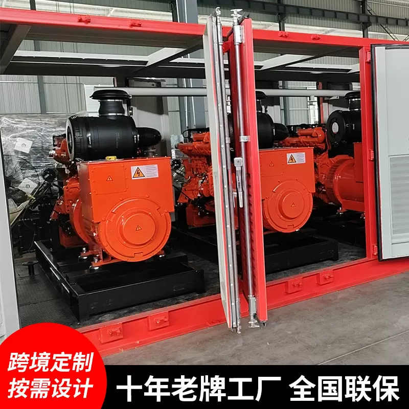1000kw燃气发电机静音式开架式天然气集装箱式燃气气体发电机组