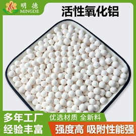 填料;滤片;化工催化剂