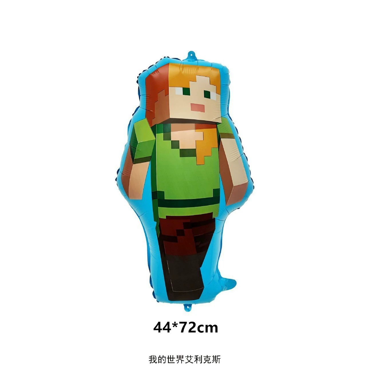 Мой мир алюминиевая фольга шарик Minecraft шарик тематика игры для детского дня рождения украшение
