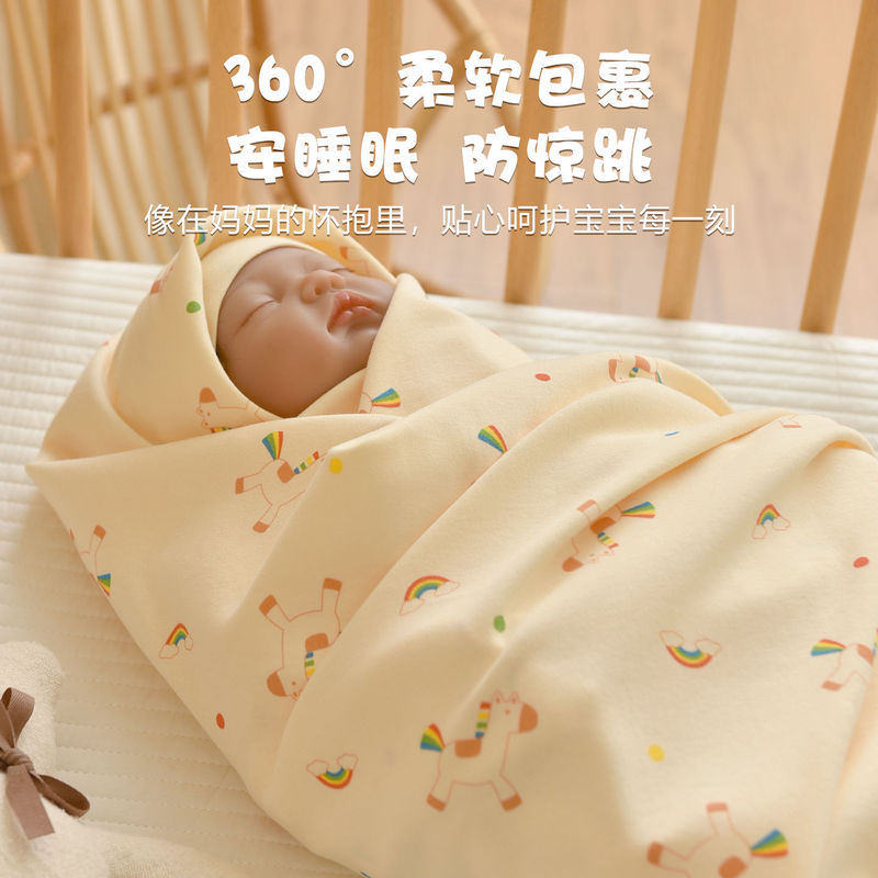 0-12个月初生宝宝包巾新生婴儿纯棉a类包被产房包单防惊跳襁褓巾|undefined