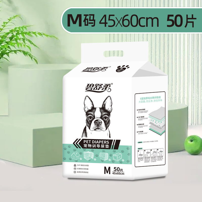 Forte succion: M code 45cm * 60cm 50 pièces