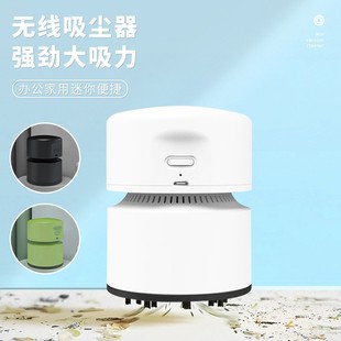 Household Desktop Vacuum Cleaner New Handheld Office Dust Cleaner Large Suction Wireless Mini Vacuum Cleaner