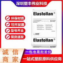 TPU ˹ 1190A ͵͜ĥ͸t|