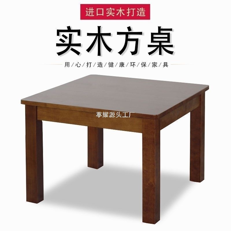 【無垢材テーブル】シンプルな小さな正方形テーブル正方形ホームソファリビングルーム小さなアパートコーヒーテーブルコーヒーテーブルログ|undefined