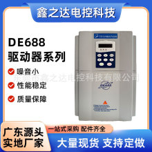 DE688����ϵ����Xע�ܙC����С��ݲ�����ʽ����ϵ�y�������