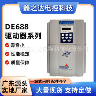 DE688����ϵ����Xע�ܙC����С��ݲ�����ʽ����ϵ�y�������