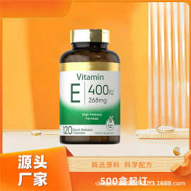 维生素E胶囊  Vitamin E Capsule