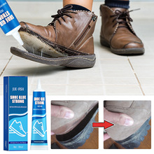 JUE-FISH 鞋胶 修鞋皮鞋鞋底多用途胶水粘合剂运动鞋皮鞋防水