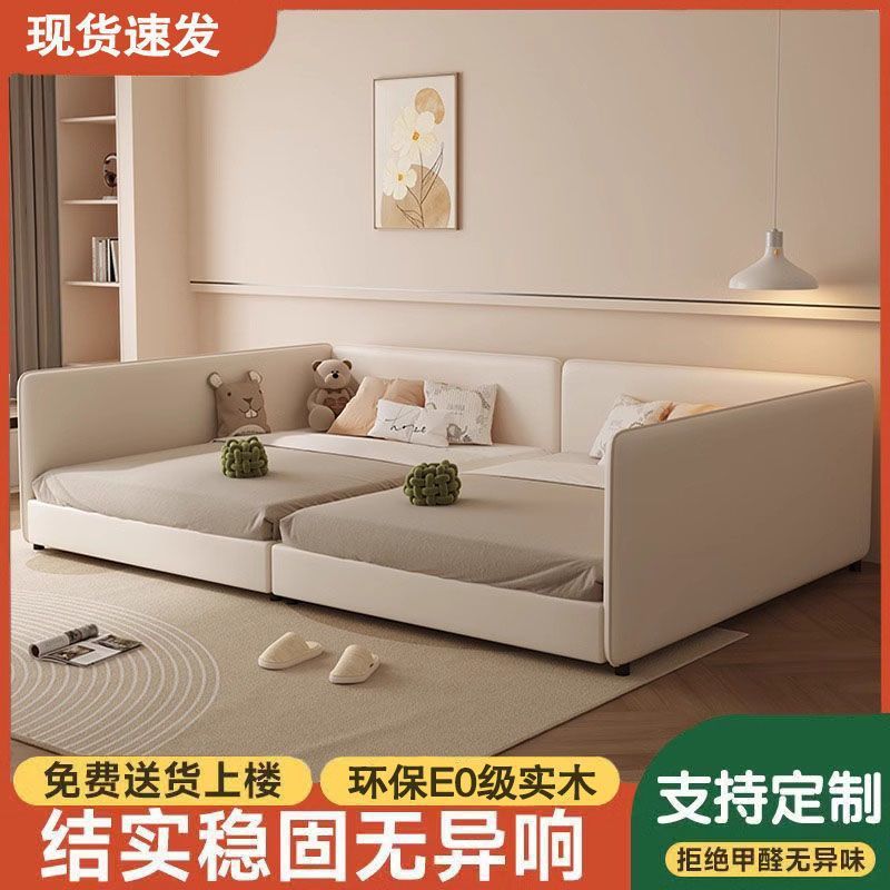 Parent-Child Soft Bag Splicing Bed Tatami Bedroom Small Apartment Large Bed Princess Bed Widened Children's Bed Master Bedroom Combination Bed