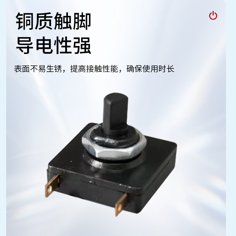 方形旋转开关批发电炖锅煮茶壶净化器开关多档位波段编码旋钮开关|undefined