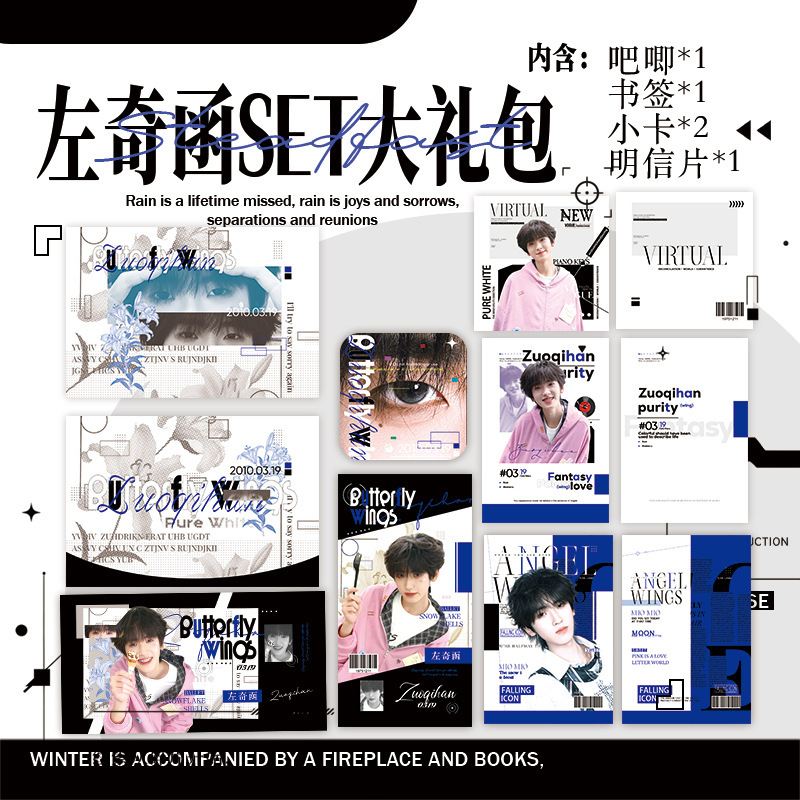 Zuo Qi Han Magazine Set Gift Pack 16.2x15.8cm Celebrity Merchandise Gift Set with Badge, Bookmark, and Postcard