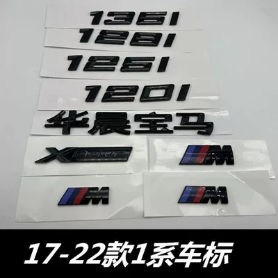 features a glossy black emblem, lettering, Car logo - standard-m116i