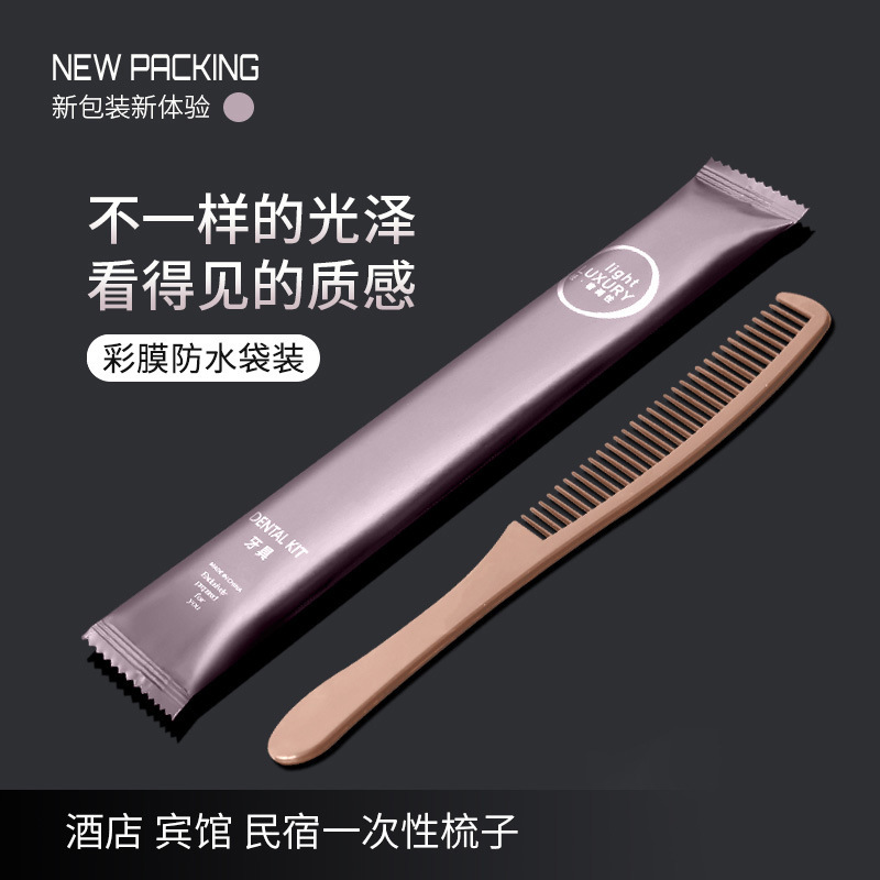 ホテル、B&B、使い捨てコーム、客室アメニティ、卸売ホテルストリップストローコーム、送料無料|undefined