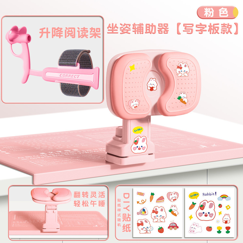 座っている姿勢矯正器の子供は字を書く姿勢が正しいです。|undefined