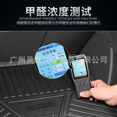 Fit Hybrid Trunk Mat – Trunk Mat